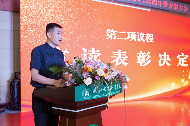 Betvictor中文版