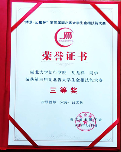 Betvictor中文版