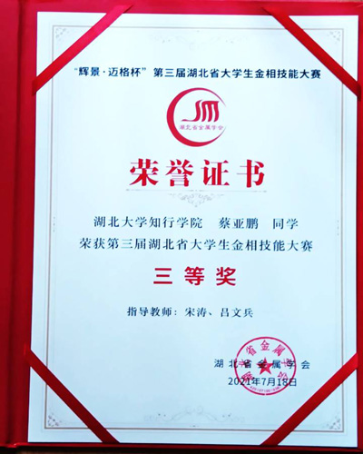 Betvictor中文版