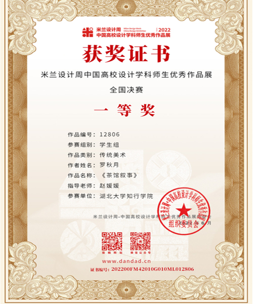 Betvictor中文版
