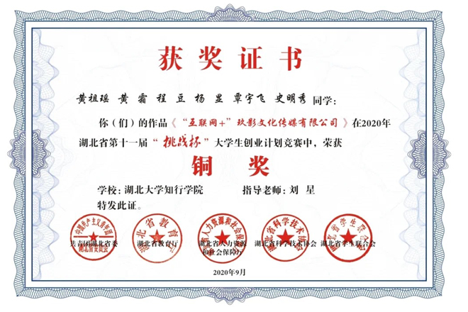 Betvictor中文版