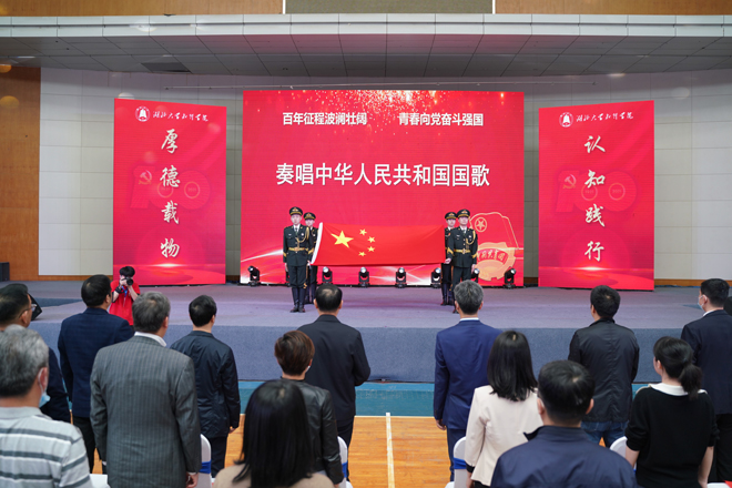 Betvictor中文版