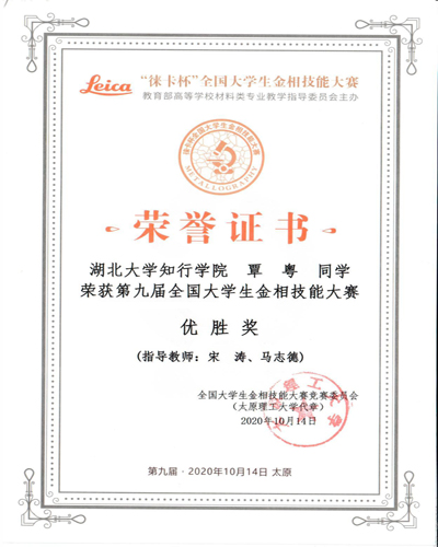 Betvictor中文版