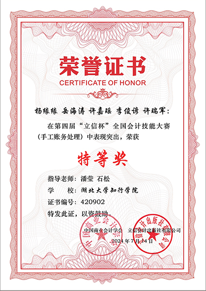 Betvictor中文版