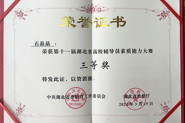Betvictor中文版