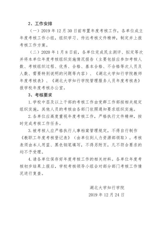 Betvictor中文版