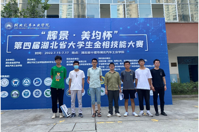 Betvictor中文版
