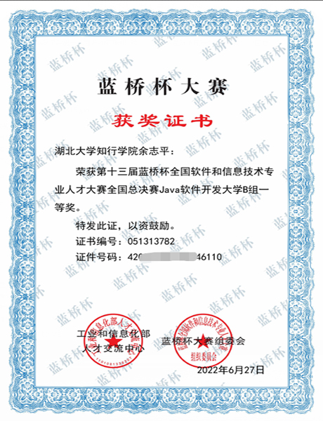 Betvictor中文版