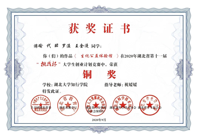 Betvictor中文版