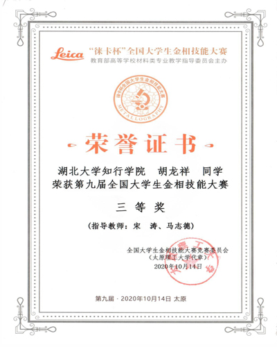 Betvictor中文版