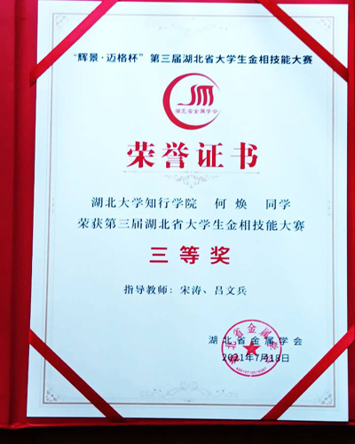 Betvictor中文版