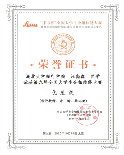 Betvictor中文版