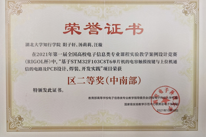 Betvictor中文版