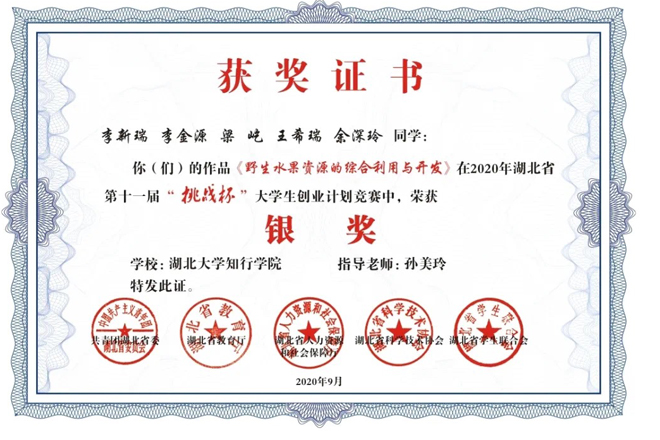 Betvictor中文版