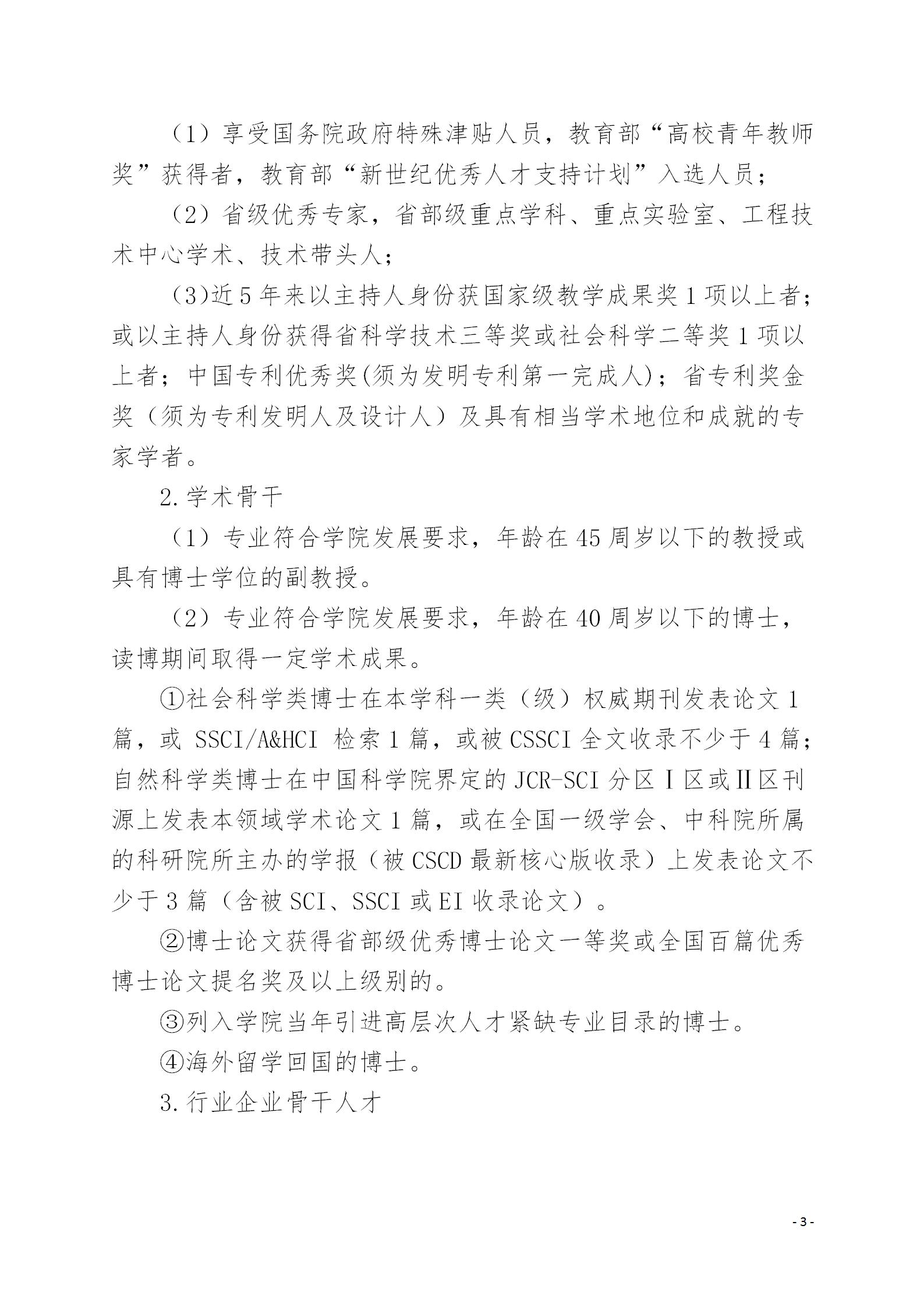 Betvictor中文版