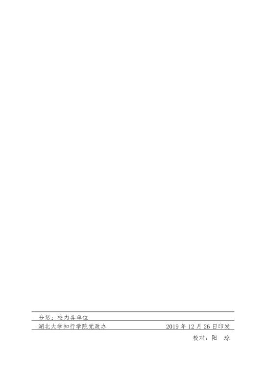 Betvictor中文版